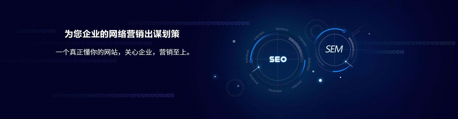 瑶海百度运营推广