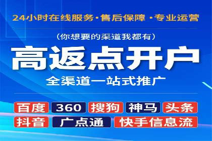 案例解析：SEM开户后的优化策略