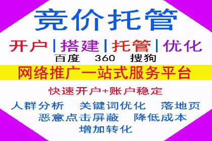 百度信息流开户如何提升转化率？——案例剖析